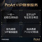 华硕 华硕ProArt创16 2024款 酷睿I9-13980HX 3.2K触控屏电脑 64G内存 1T固态 RTX4060独显