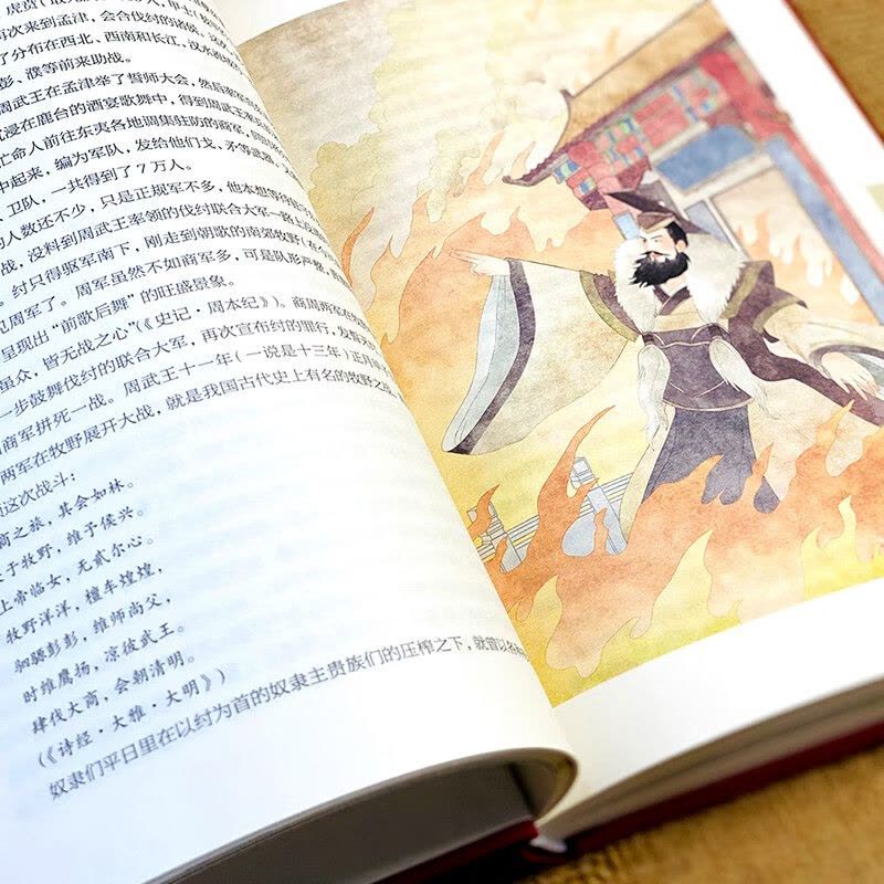 中华上下五千年 [正版]精装中华上下五千年 学生版白话文中国上下五千年完整 初中小学生青少年历史类书籍中国通史古代史世界图片