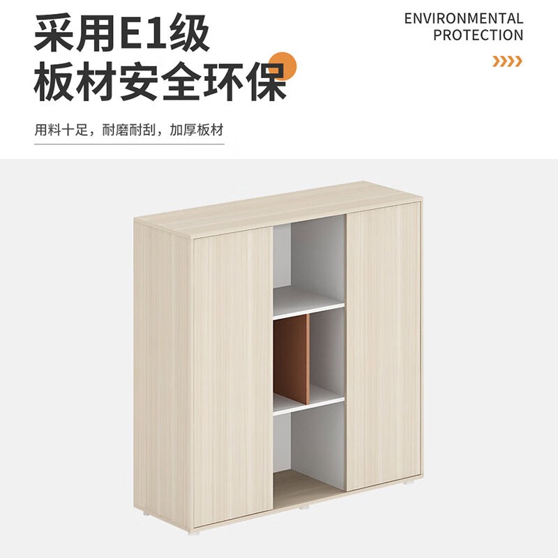 大匠杉 办公柜资料柜矮柜 DWJG12512高清大图