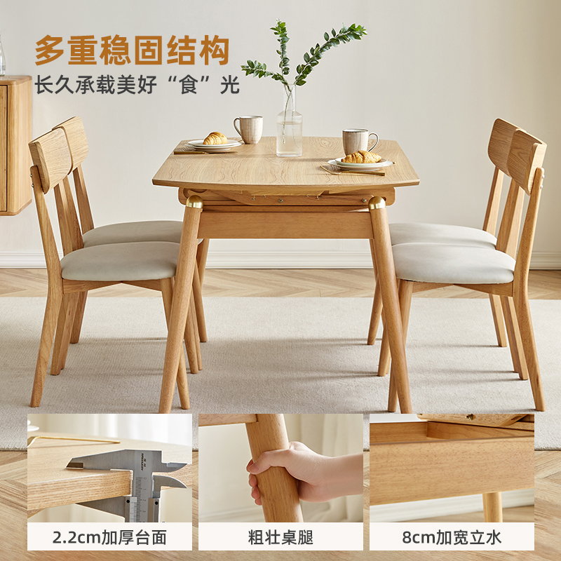 下架 全友家居北欧原木风伸缩功能餐桌方圆可变实木框架加厚台面餐桌软包餐椅餐厅家具餐桌椅套装670207
