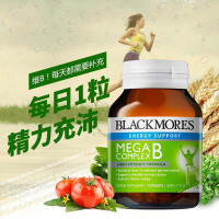 BLACKMORES/澳佳宝维生素B族75粒装上班族熬夜应酬必备