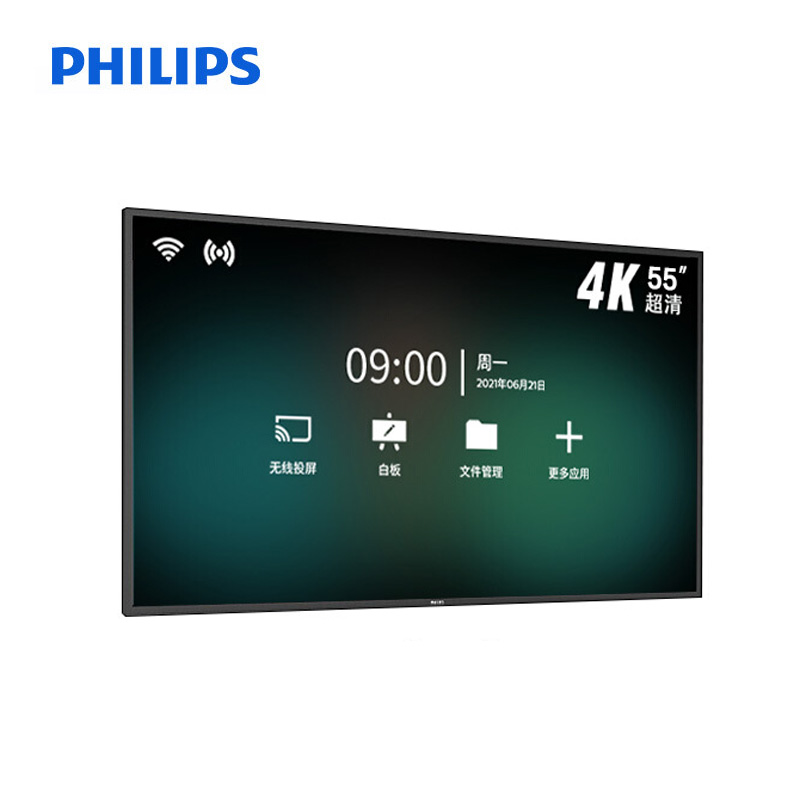 飞利浦(philips)会议平板 灵创版55英寸 视频会议触摸一体机电子白板
