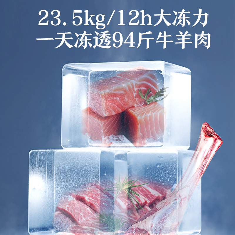 澳柯玛顶开门大容量BC/BD-500HNE卧式冷柜1级节能商用冷柜-40度低温高清大图