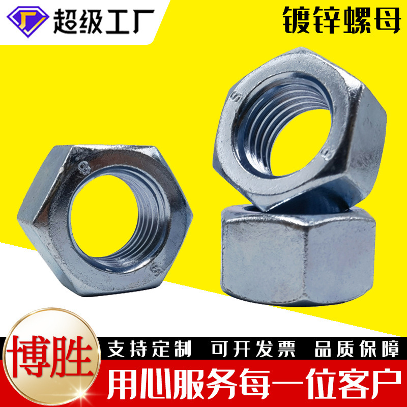 匹牧 M16 06Cr19Ni10 304 个 六角螺母