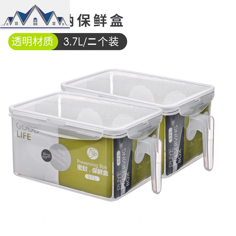 冰箱专用保鲜收纳盒长方形抽屉式鸡蛋盒塑料家用食品储物冷冻 三维工匠高清大图