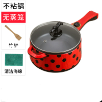家用电炒锅学生宿舍古达小火锅多功能炒菜蒸煮一体电热锅1-2人3埚 黑红色