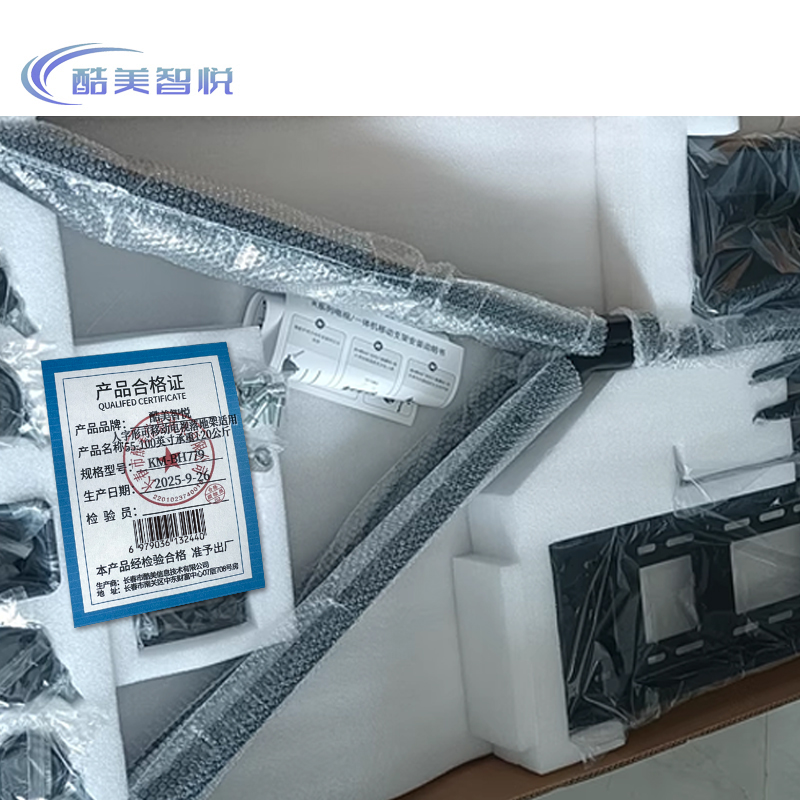 酷美智悦 人字形可移动电视落地架适用55-100英寸承重120公斤 KM-BH779 个高清大图