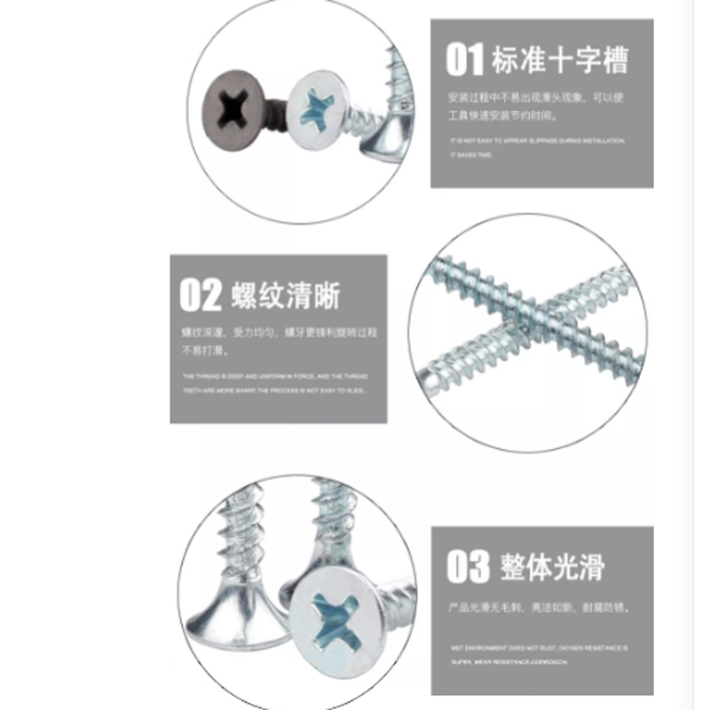 时友 TIME FRIEND 平头自攻螺钉 6*20 个高清大图