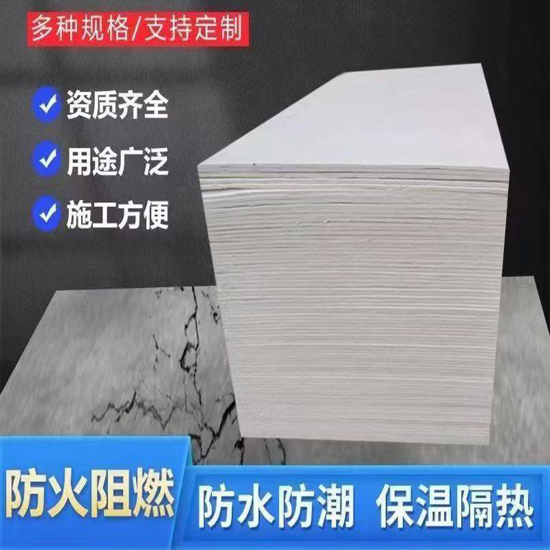 小窝厘无机防火封堵板电缆桥架竖井防火隔板无机防火封堵板电缆桥架竖井防火隔板5mm8mm10mm阻火耐火板阻燃板高清大图