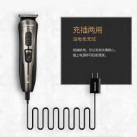 飞科(FLYCO)博锐PC1905电动理发器FC5803同款电推子家用成人儿童电推剪剃头剃发刀充电式电剪刀