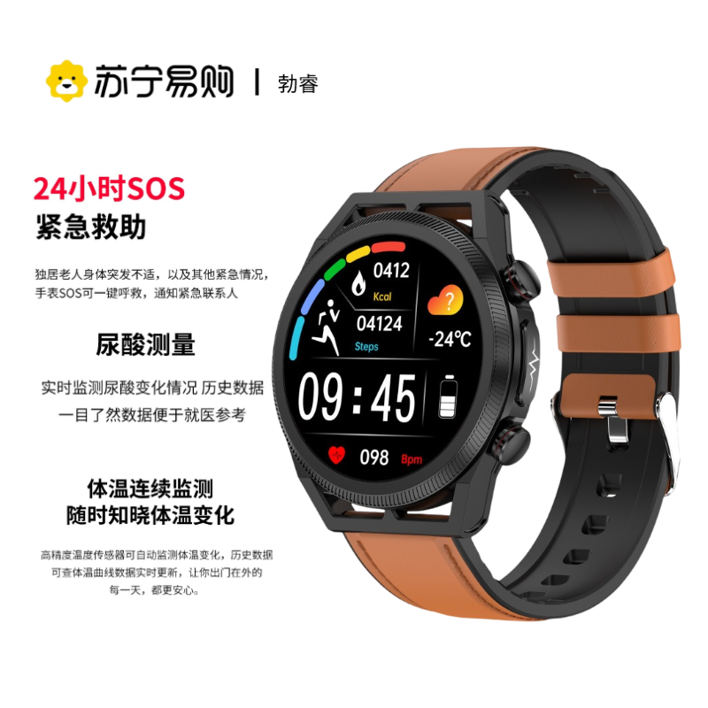 勃睿[苏宁自营]尿酸血糖SOS求助天气计步血压ET310苏宁宜品电子智能时尚手表健康管理体温插支持wifi男款女款手表高清大图