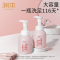 润本(RUNBEN) 儿童泡泡柔净洗发露洗发水350ml!