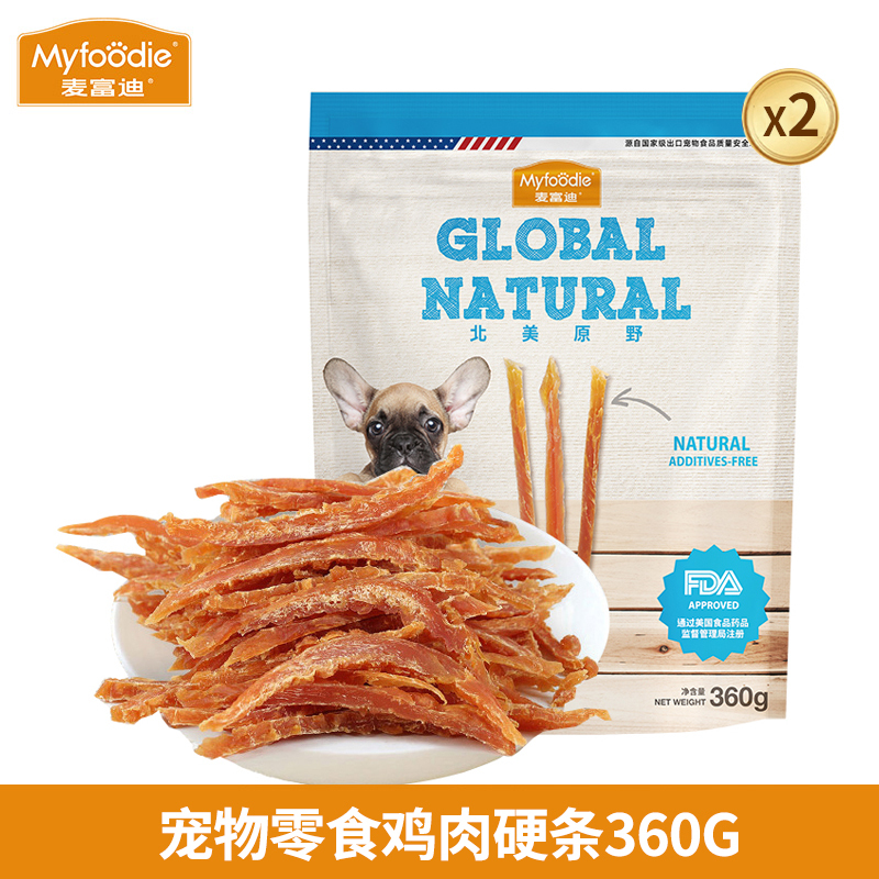 麦富迪宠物零食狗零食肉干零食北美原野鸡肉硬条360g*2磨牙解馋