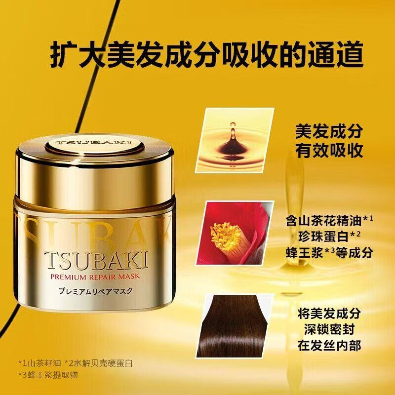 日本资生堂丝蓓绮TSUBAKI发膜0秒修复干枯毛躁滋养护发素免蒸 180g高清大图