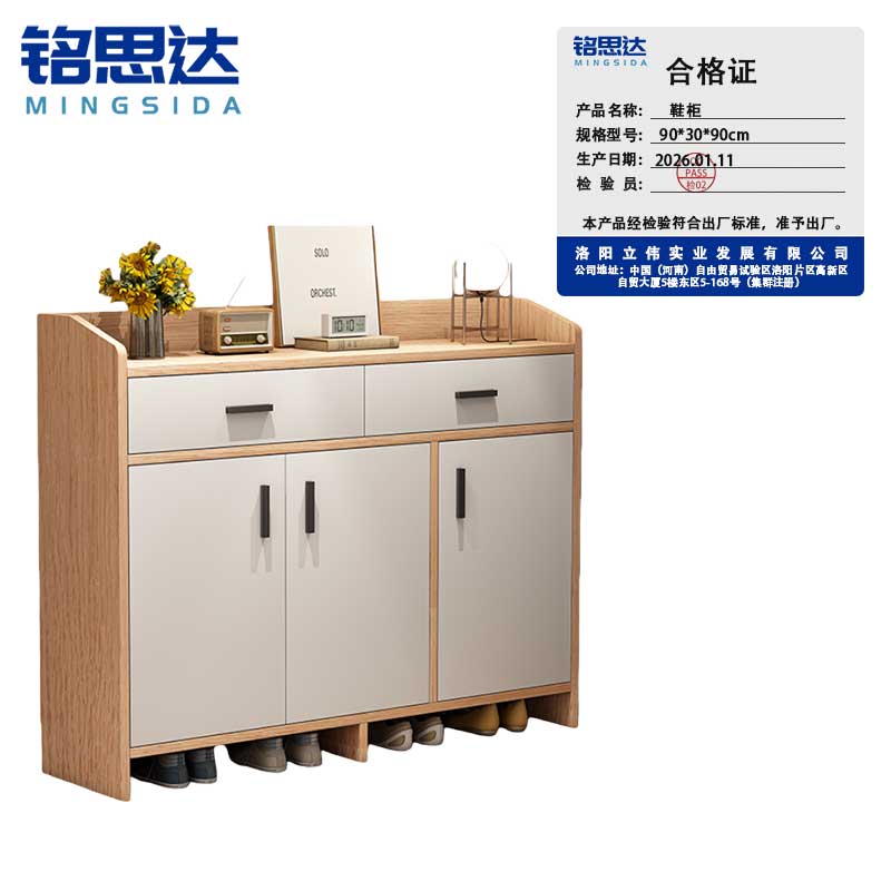 铭 思达鞋柜铭思达鞋柜铭思达鞋柜铭思达鞋柜高清大图
