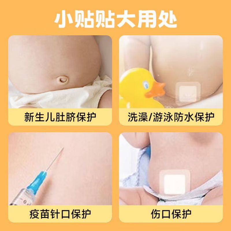 海氏海诺 6片装大号透明防水型创口贴婴儿宝宝洗澡游泳肚脐防护胶贴透气创可贴高清大图