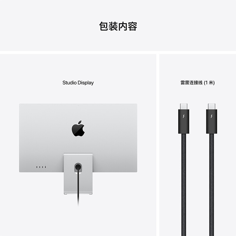 (假一罚十)Apple Studio Display 27英寸5K视网膜显示屏 显示器 电脑屏幕-标准玻璃配VESA 支架转换器MMYQ3CH/A