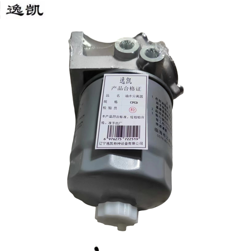 逸凯 油水分离器 CPCD /个高清大图