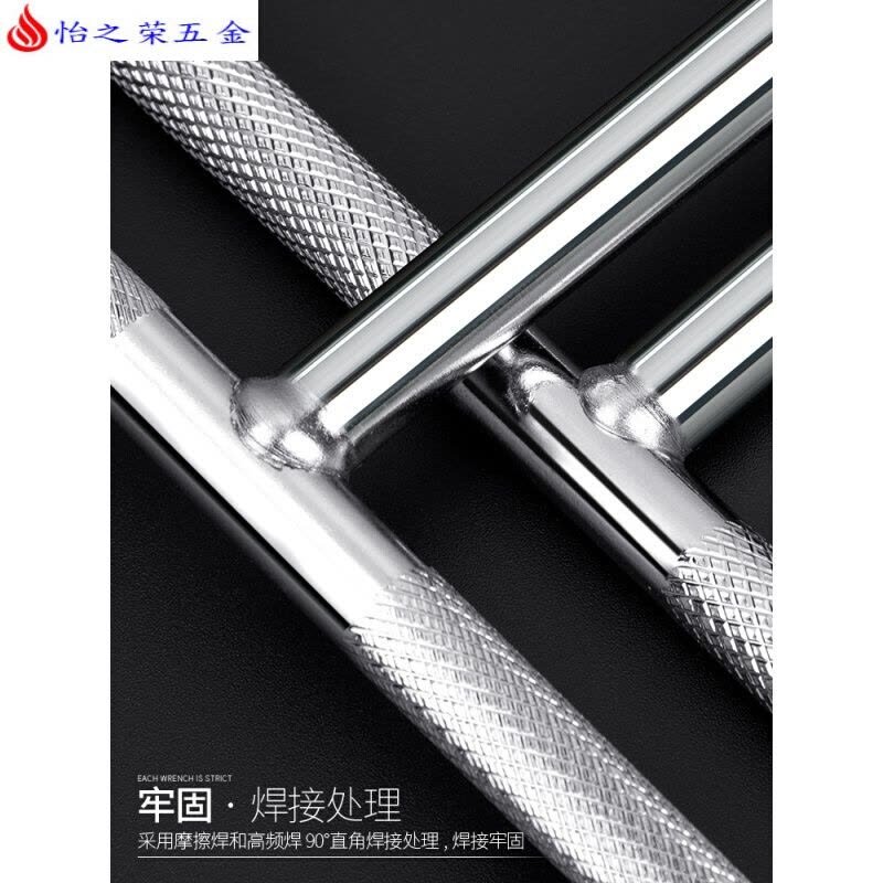 t型套筒扳手 丁字外六角扳手加长摩托车维修工具8-17mm8号套桶 19mm-T型扳手图片