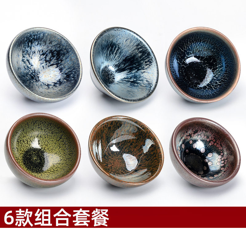 建阳建盏建窑纯手工主人单杯功夫茶具单个窑变陶瓷喝茶杯天目茶盏 三维工匠 六款各一个(无礼盒)高清大图