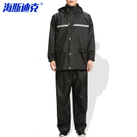 海斯迪克 HK-5089 分体雨衣雨裤套装 加厚成人户外骑行反光雨衣 黑色 XXL