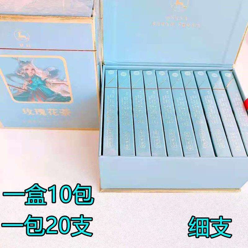 [细支]玫瑰520一包 20支_ 烟用爆珠玫瑰花520香焑女士爱喜esse水果味