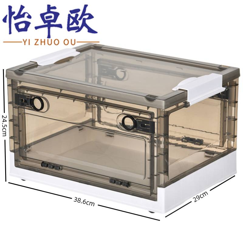 怡卓欧 收纳箱中号个