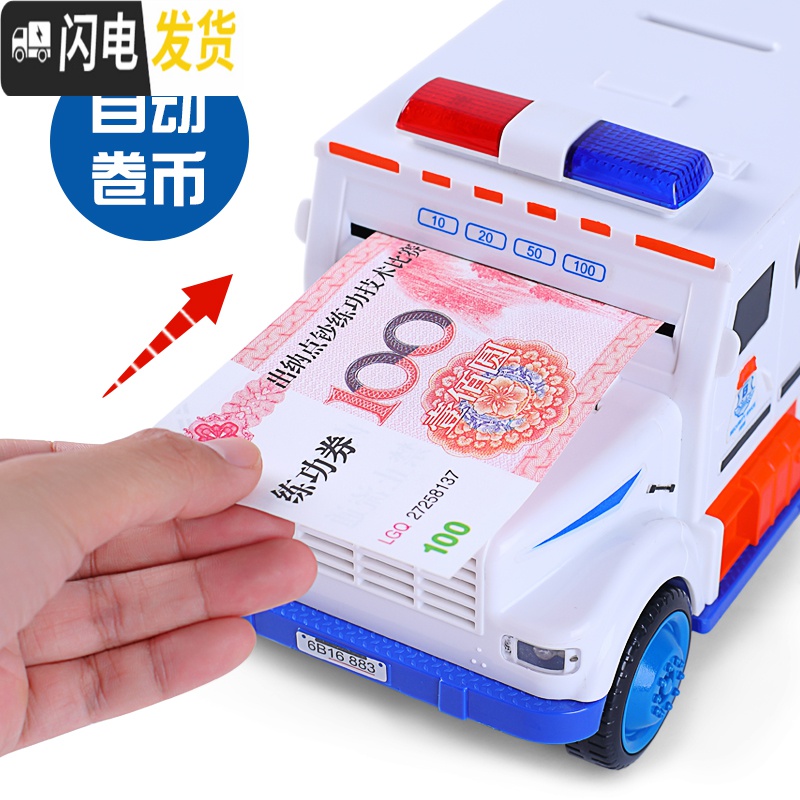 三维工匠儿童存钱罐储蓄罐储钱存款机密码箱指纹自动存钱箱网红不可存可取 [电池款-黑色悍马警车]趣味存钱★九大功能高清大图
