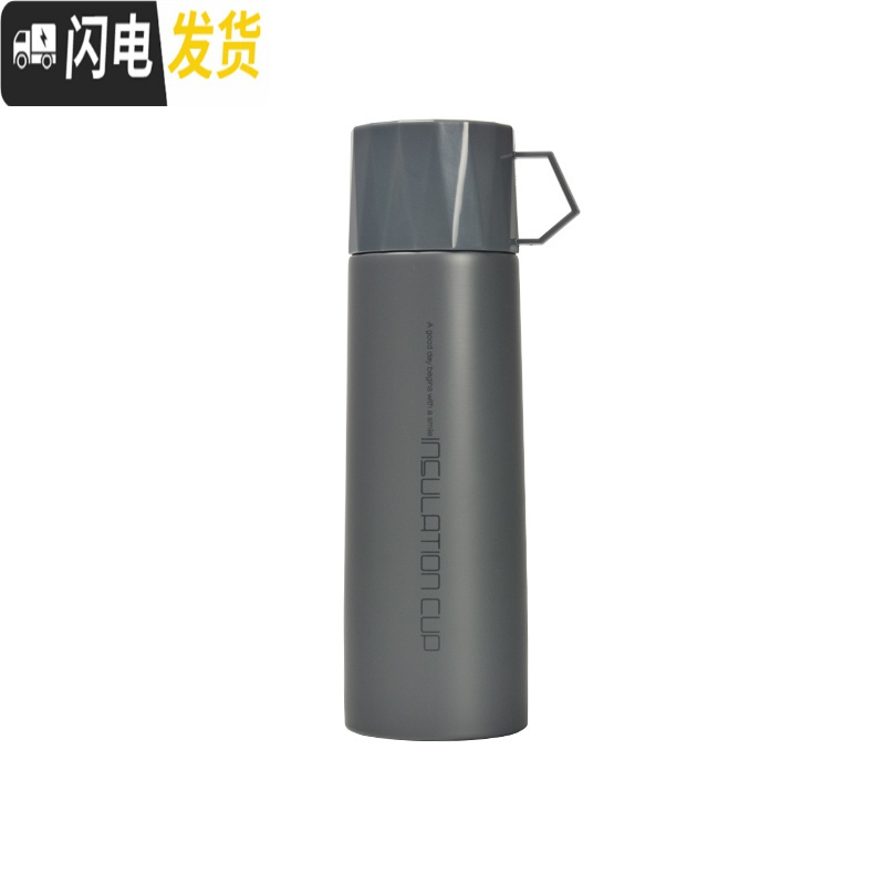 三维工匠创意304不锈钢带茶杯的保温杯男女带盖户外便携简约家用学生水杯 粉红色