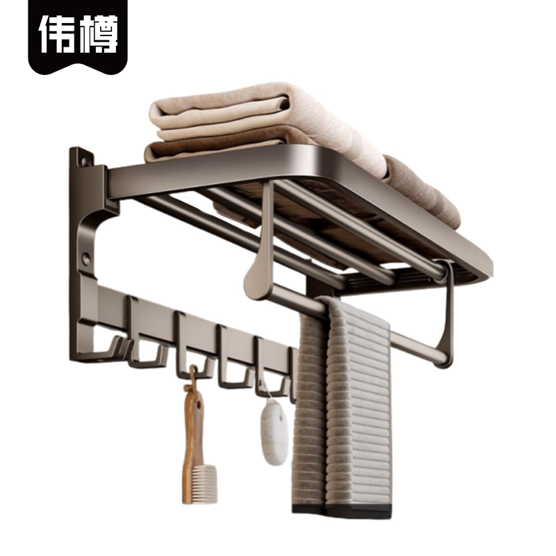 伟樽折叠毛巾架50*15*22cm个高清大图