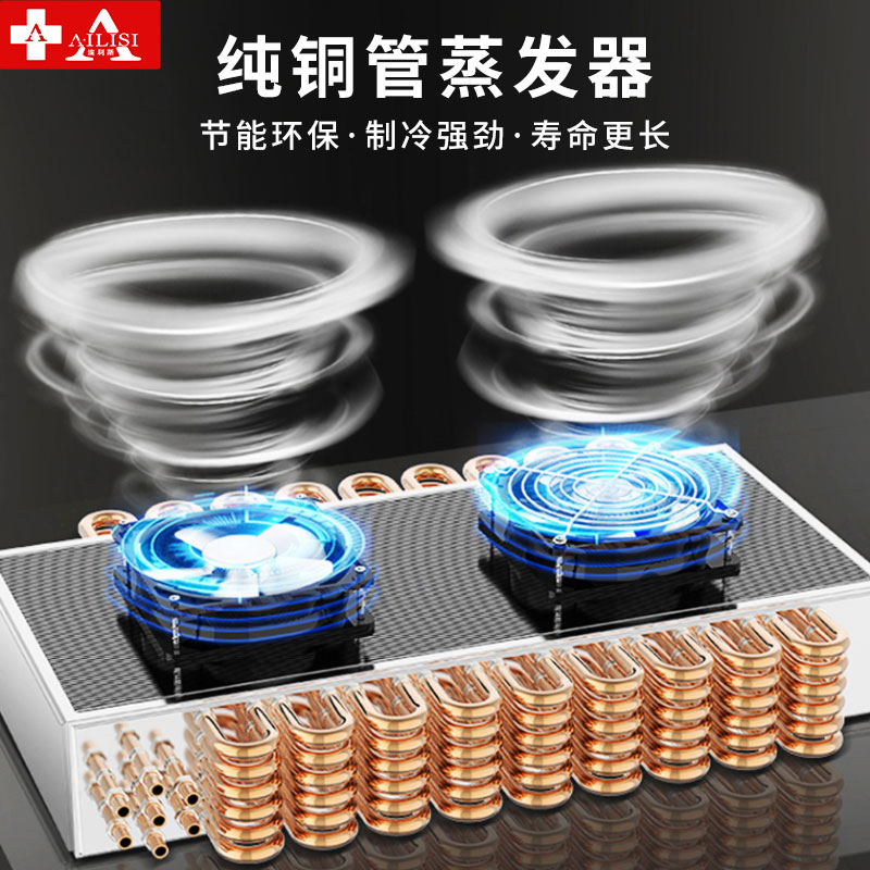 埃利斯(AILISI)商用啤酒柜 立式陈列柜冷柜玻璃门冰箱便利店饮料柜 酒吧KTV展示柜SC-800SFD三色风冷高清大图