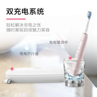 飞利浦(PHILIPS) 电动牙刷 HX9924/22 钻石粉亮白智能型充电式声波震动牙刷蓝牙版 五大模式31000转