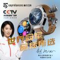 塞尔兰斯Watch 7 plus智能心率测量运动通话带蓝牙耳机跑步通勤手表