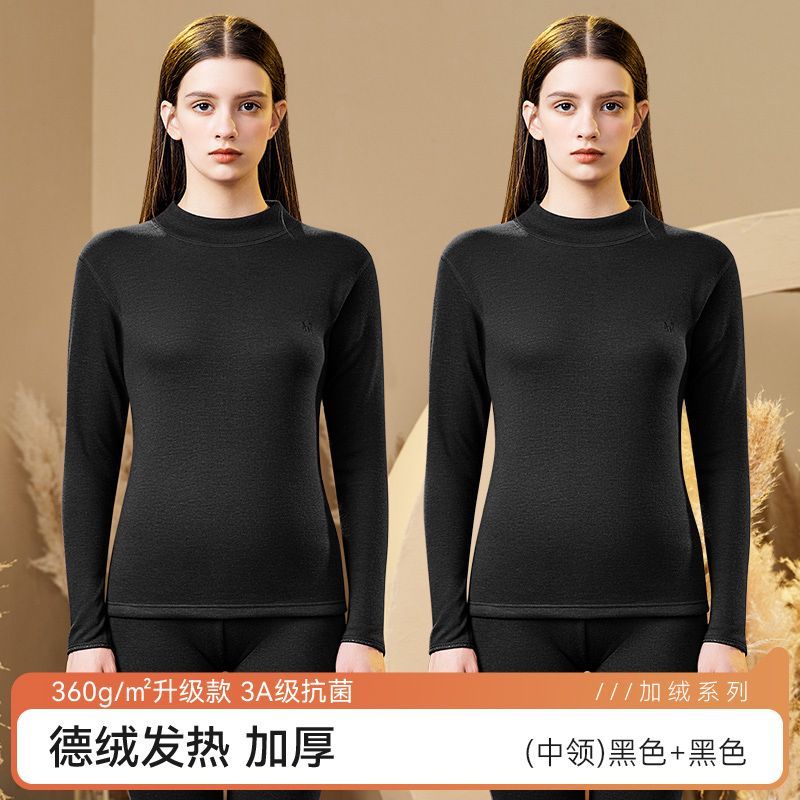 恒源祥女士防寒线衣线裤保暖内衣加厚加绒德秋衣秋裤套装女秋冬季 175/XL 升级款-/中高领黑色+黑色