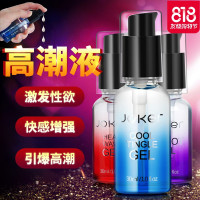 润滑油房事成人快感增强兴奋剂高潮液夫妻女用性用品激情用具合欢