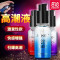 润滑油房事成人快感增强兴奋剂高潮液夫妻女用性用品激情用具合欢