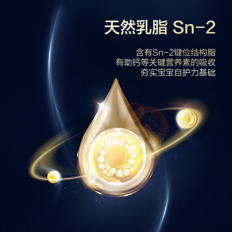 [有效期26年1月]原装进口爱他美Essensis奇迹蓝罐HMO婴儿配方宝宝奶粉2段900g富含营养