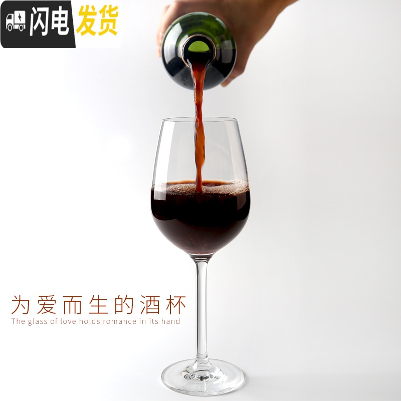 三维工匠欧式水晶家用玻璃葡萄酒杯大号高脚杯6只装醒酒器酒架 传世6只高清大图