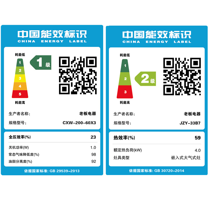 老板(ROBAM)17立方欧式按键式油烟机燃气灶消毒柜消毒碗柜烟灶消油烟机套餐60X3+33B7+727