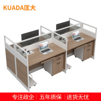 匡大办公桌 2.4米四人屏风卡位 KDT-FL88L-4