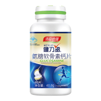 【搭配赠品勿拍】汤臣倍健(BY-HEALTH) 健力多 氨糖软骨素钙片 40片/瓶 中老年补钙 增加骨密度 维护骨骼健康