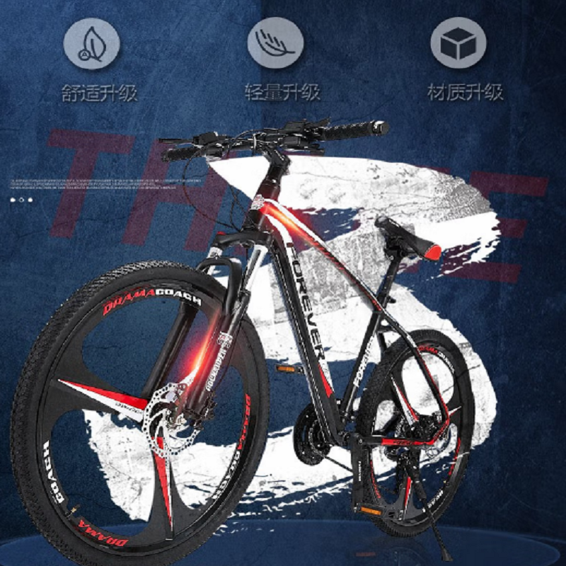 永久(forever) 自行车山地车男女铝合金单车公路车学生成人运动越野