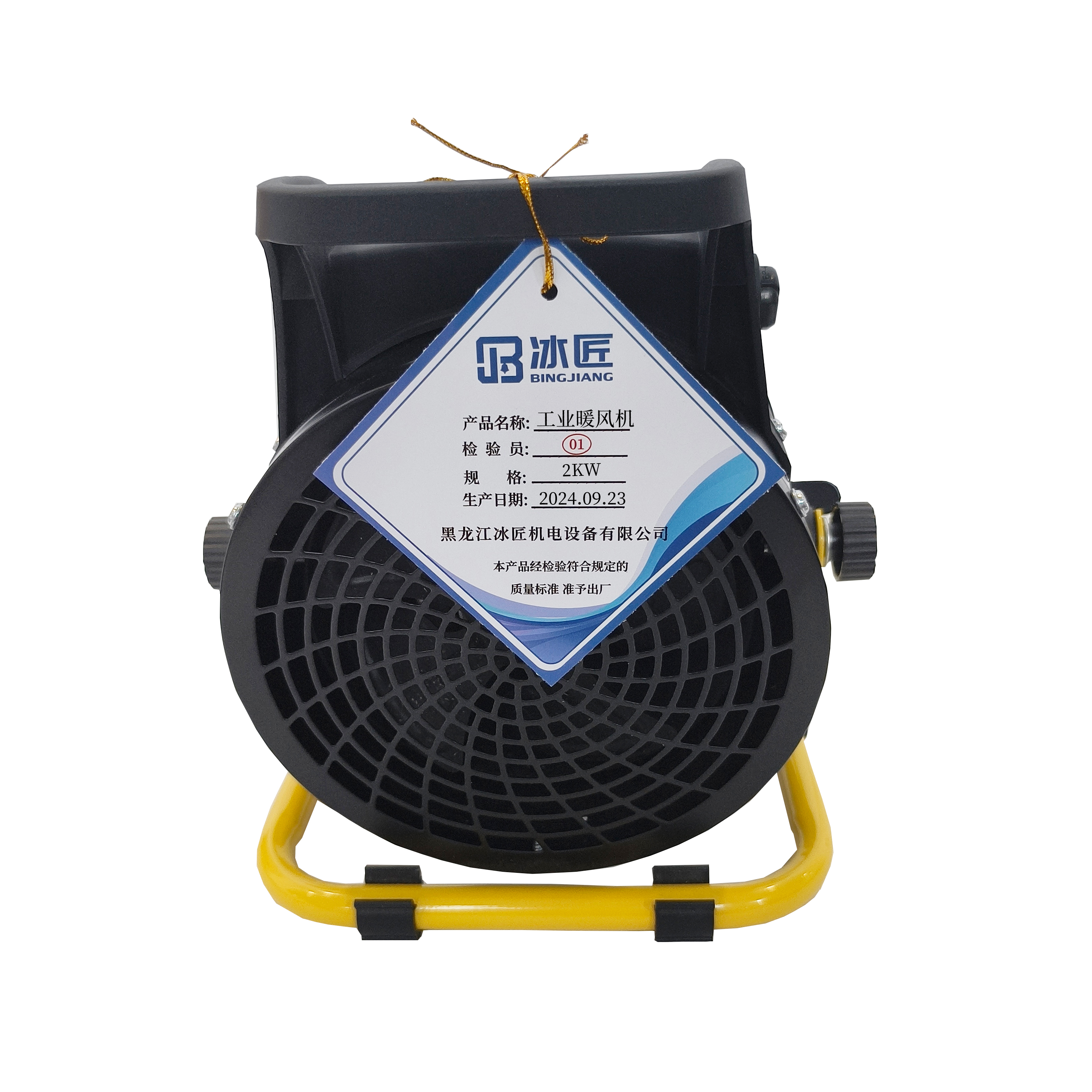 冰匠 220V家用暖风机大功率取暖器 2KW 台高清大图