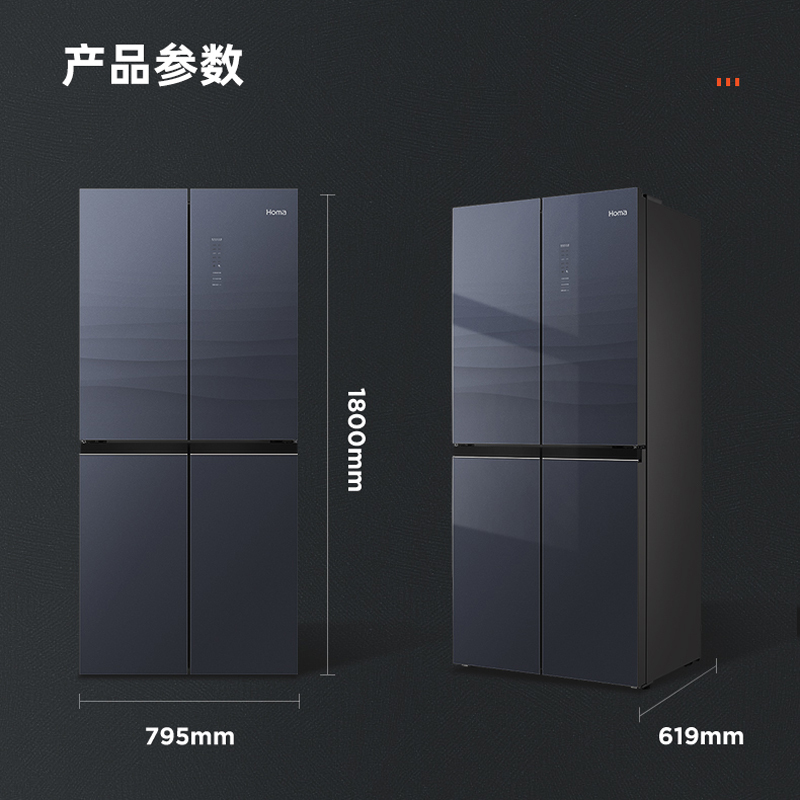 奥马冰箱BCD-370WDG/B(X)星空蓝