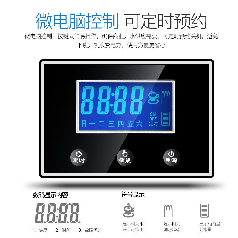凡萨帝(Fasato) 商用开水器304不锈钢大容量全自动进水步进式直饮热水工厂电热饮水机 M2-120