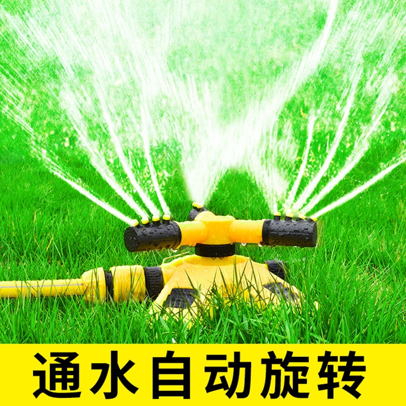 利自动洒水器绿化喷灌喷头农用菜地草坪园林喷水浇水降温360度旋转