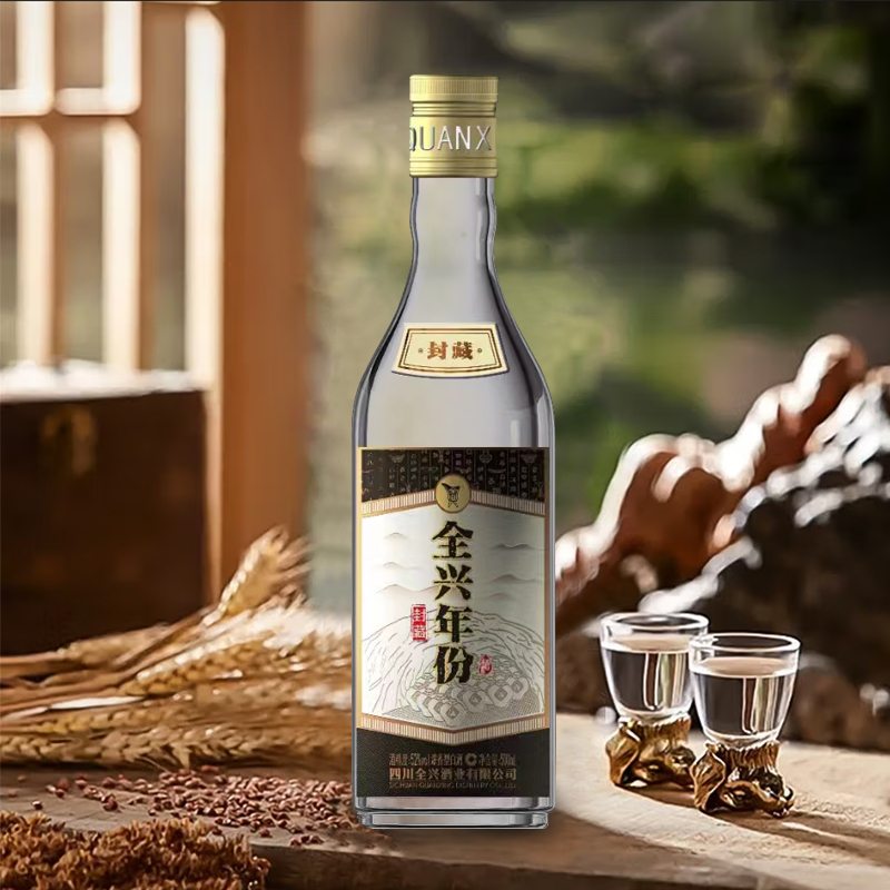 全兴大曲白酒年份封藏浓香型52度节日送礼酒口粮白酒礼盒装 500ml*6 整箱装高清大图