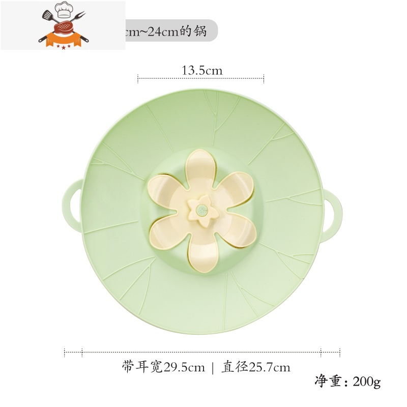 硅胶防溢锅盖厨房多功能家用煮粥防溢锅器防溢盖大号盖子 敬平 嫩芽绿(适用14-24cm的锅)锅具配件