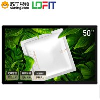 洛菲特（LOFIT）50英寸壁挂广告机智能网络数字标牌4K高清商用显示器多媒体分屏播放一体机免费安装（LFT-D500N）