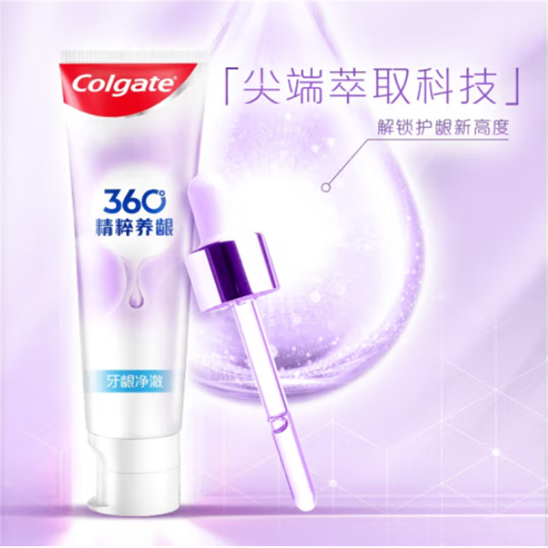 高露洁360°牙膏 玻尿酸精粹养龈牙膏牙龈舒爽 清新备长炭健康牙龈牙膏 360°牙龈修愈-健康牙龈120g